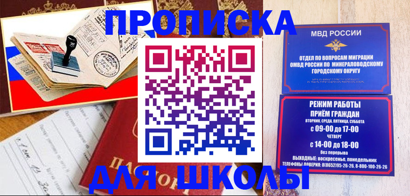 временная регистрация гарантия в Вельске