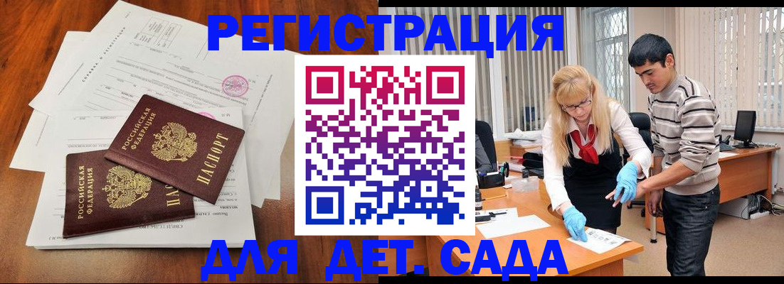форма 3 в Вельске
