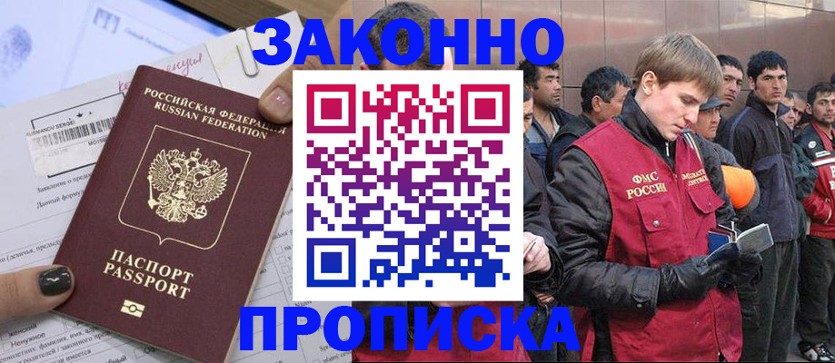 пропишу в квартире в Вельске