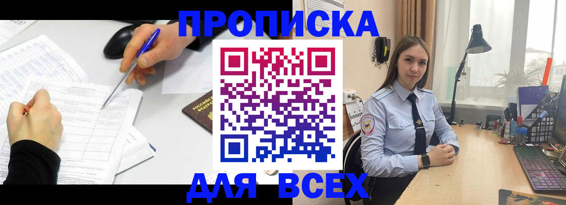 регистрация для дет. сада в Вельске