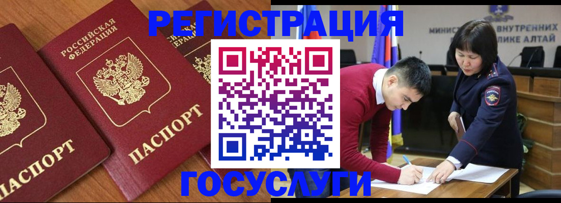 форма 3 в Вельске